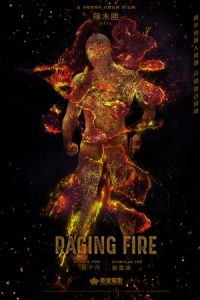 Raging Fire [Subtitulado]